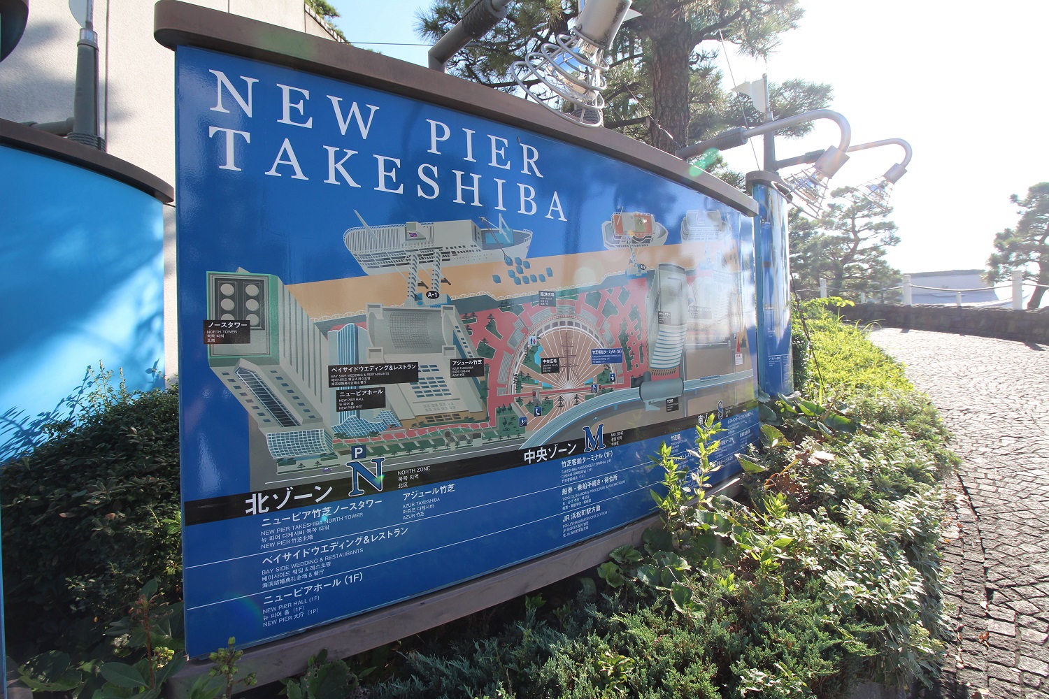 東京港見学-2016.10.26