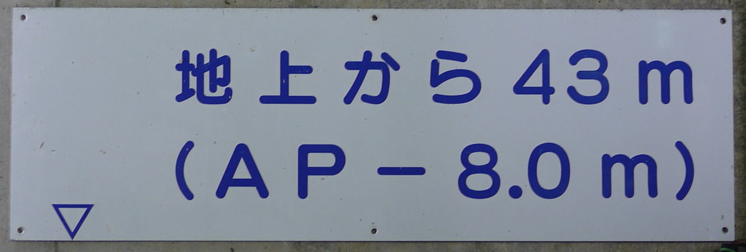 環七地下調節池-2016.10.18